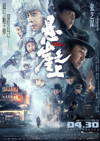 亚洲精品高清在线