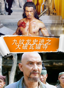 她们的性感
